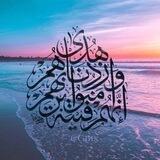 فِتيَةٌ آمَنوا بِرَبِّهِم