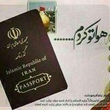 راهیان اربعین goums