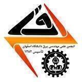 انجمن علمی مهندسی برق