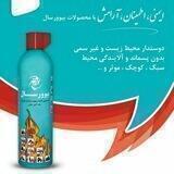 بیوورسال