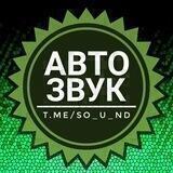 МУЗЫКА В МАШИНУ🏎