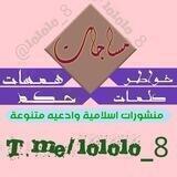 مساجات متنو؏ـﮫ🍃