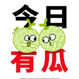 华人资讯|今日吃瓜