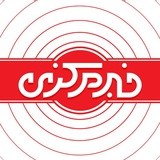 خبر مرکزی