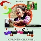 😂😅 پێکەنین 😅😂