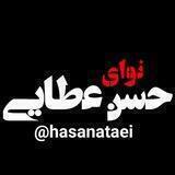 استوری📲کربلایی حسن عطایی🎙