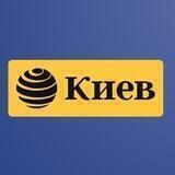 Новини Києва