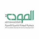 جمعية المودة
