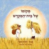 עמר playlist