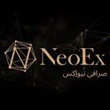 Sarafi NeoEx | صرافی نیواکس