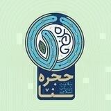 سنا (سلامت ناب اسلامی)