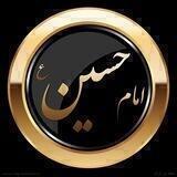 شمس دین - گروه خاموش