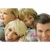 🌺🌸زندگی شاد روزانه🌺🌸