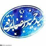 سید حمیدرضا برقعی
