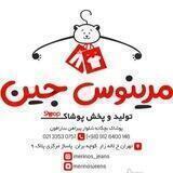 گروه تولیدی مرینوس جین
