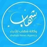 وكالة شهاب
