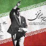 باشگامون تختی