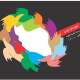 دیدگاهی دیگر