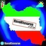 هواخاوران رسانه مردمی هواشناسی ایران