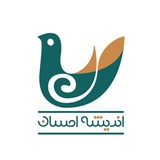 انتشارات اندیشه احسان