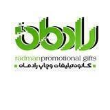 🎁radman_gift🎁