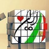 ویدیوهای ساخته شده