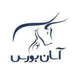 آسان بورس