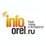 InfoOrel.ru Твой Город в интернете