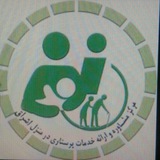 مرکز مشاوره وارائه خدمات پرستاری درمنزل اشراق