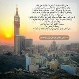 حنين إلى الإيمان