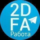 2DFA_job