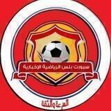 SportPlus - سبورت بلس