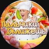 Пальчики оближешь! 🥑 Новогодние рецепты | Салаты | Закуски
