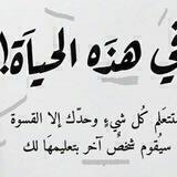 خواطر جميلهة🎼