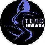 Фитнес | 90•60•90 |