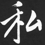 私房微密圈⭕抖音快手