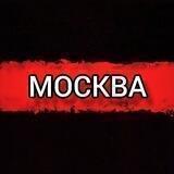 Новости Москвы | Подмосковья