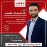آموزش نوین عربی کنکور