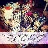 المكتبه الالكترونيه