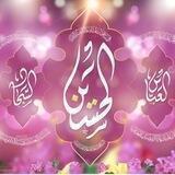 (مَكتَبَة المُنْتَظِرِينَ)،ستيكرات ،قصاصات للتوزيع، 🌿📚