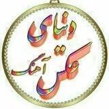 دنیــای پســت زیباوعکس تولدت مبارک