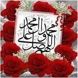 🌿؏ـاشـقة آلِ مـحمـد🌿²⁵⁵
