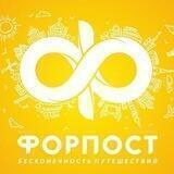 Горящие туры из Благовещенска 🌴