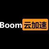 BoomCloud-通知