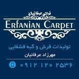 Erfanian carpet