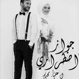 • عَلياء مُحي •