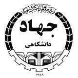 سازمان دانشجویان علم و صنعت