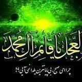 نشر القصائد مع الالحان