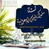قناة،لستات،دعم، تمويل، قنوات،قروب ،تبادل، يوتيوب، تيليجرام،دليل، قنوات،انستغرام، بوت، مطور، ترجمة، تطبيقات، فيسبوك،تويتر، لايكي،