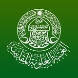 العتبة العلوية المقدسة